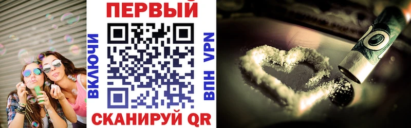блэк спрут вход  Кореновск  АМФ Premium 