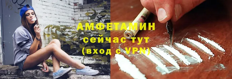 Amphetamine 98%  Кореновск 