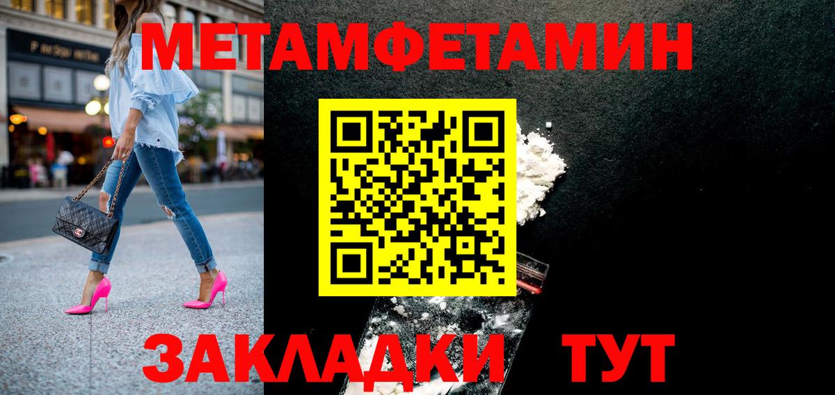 Amphetamine Premium Кореновск