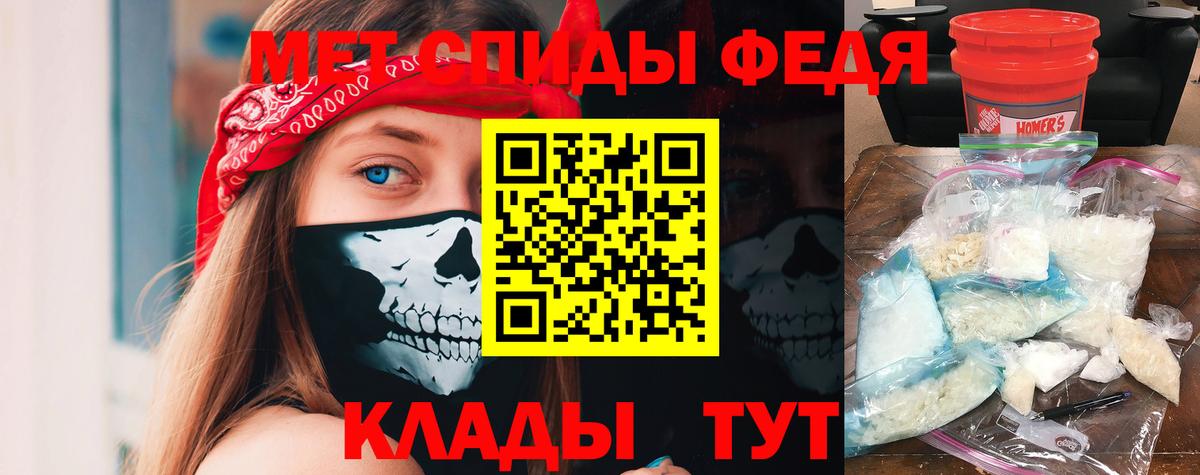 Amphetamine  Кореновск  shop Telegram  АМФ 98% 