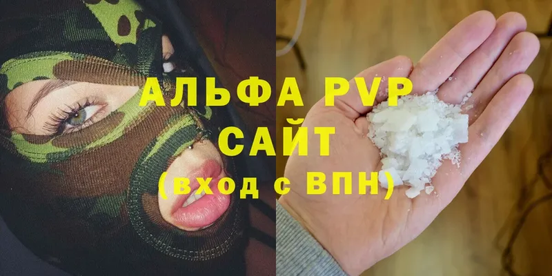 omg маркетплейс  Кореновск  APVP VHQ 