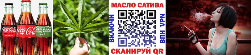 Canna-Cookies конопля  Кореновск 