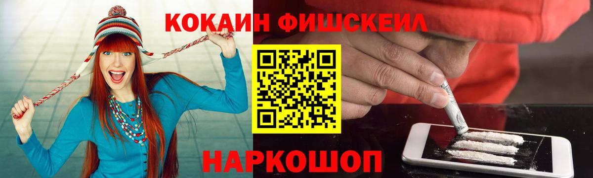 КОКАИН Боливия Кореновск