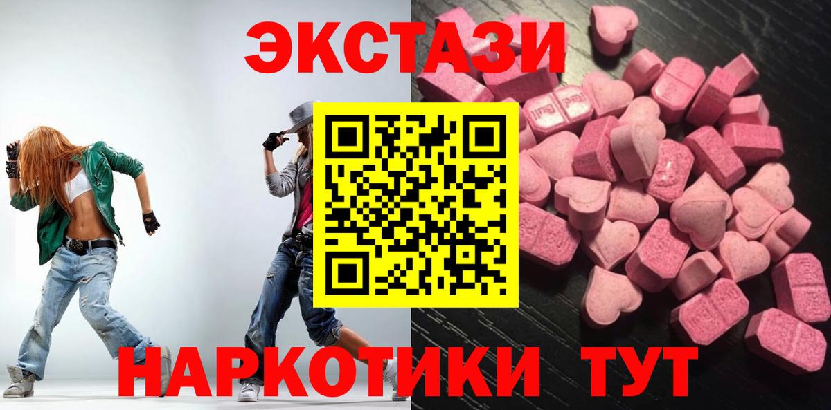 Экстази louis Vuitton Кореновск
