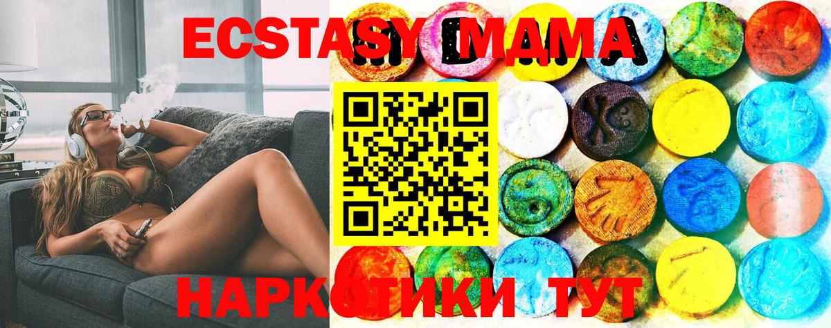 Ecstasy  Экстази ешки  Вход с VPN  ЭКСТАЗИ Cube  Кореновск 