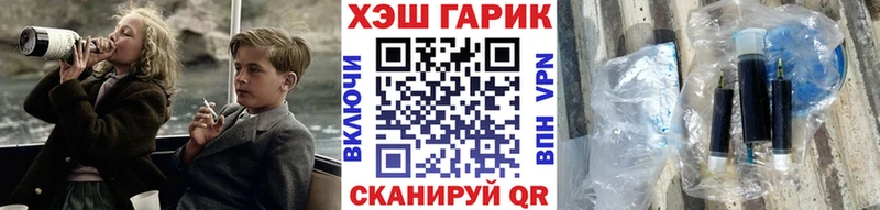 ГАШИШ Изолятор  Кореновск 