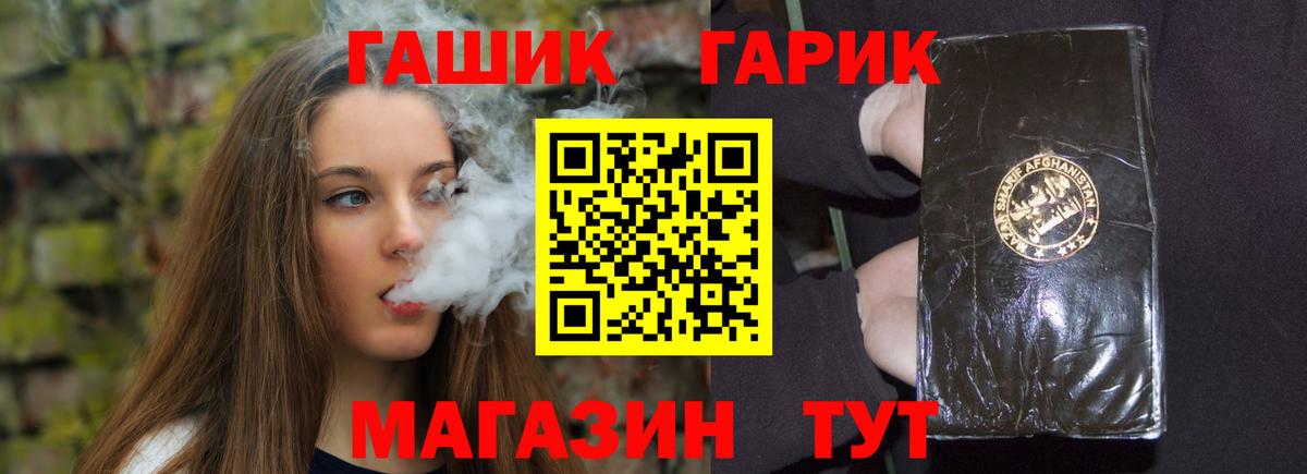 Гашиш убойный  Кореновск  Гашиш индика сатива 