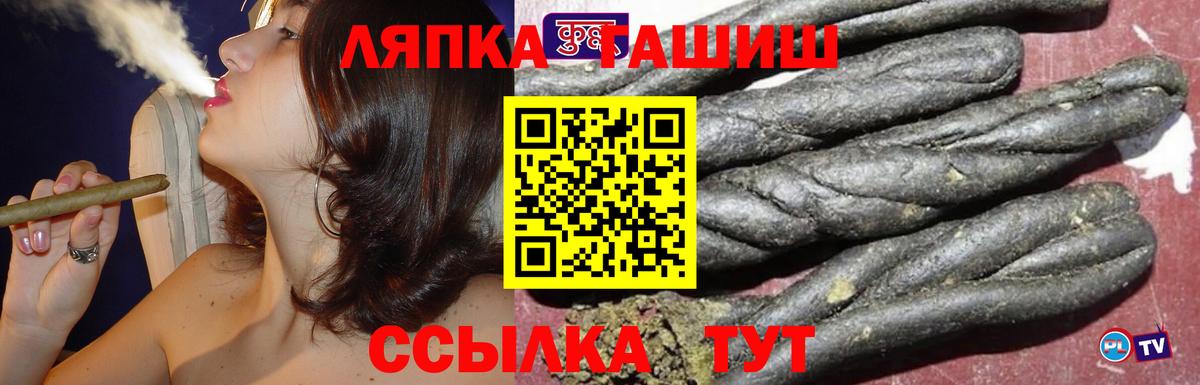 ГАШИШ hashish Кореновск