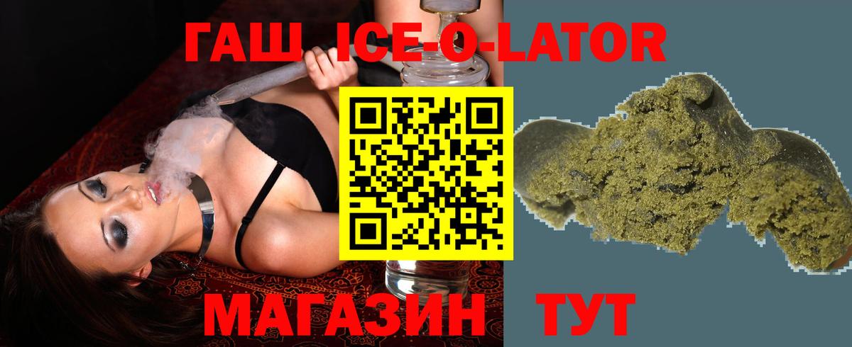 Метамфетамин Кореновск