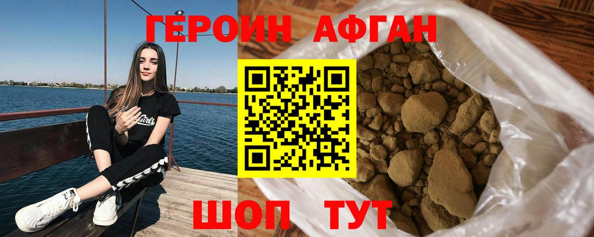 Кореновск  Героин VHQ  Вход с VPN 