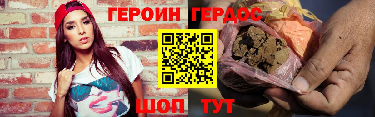 Псилоцибиновые грибы Кореновск