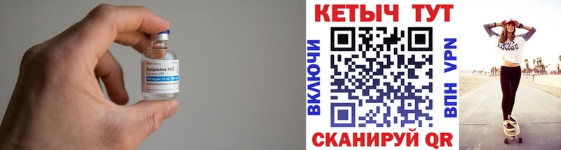 Кетамин VHQ  наркошоп  Кореновск 