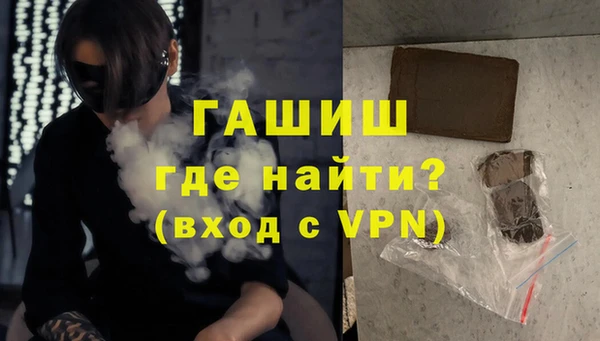 дурь Нефтекумск