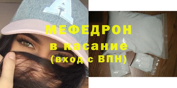 дурь Нефтекумск