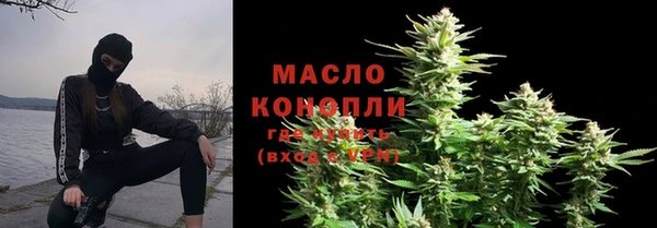 альфа пвп Нефтегорск