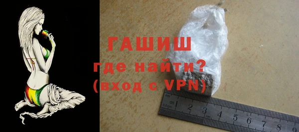 дурь Нефтекумск