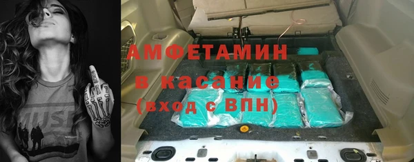 альфа пвп Нефтегорск