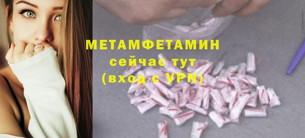 дурь Нефтекумск
