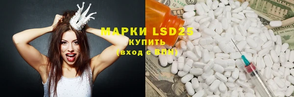 альфа пвп Нефтегорск