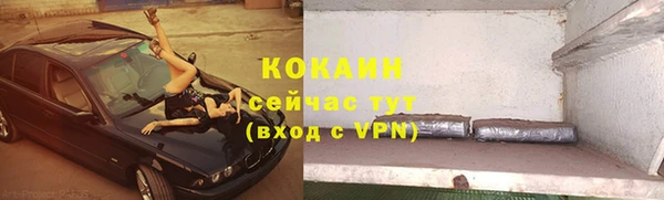 дурь Нефтекумск