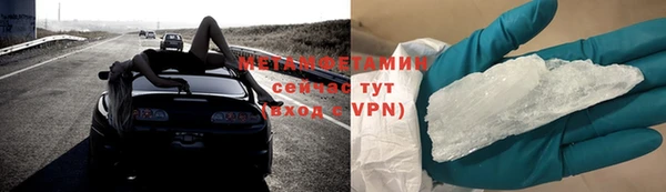 альфа пвп Нефтегорск