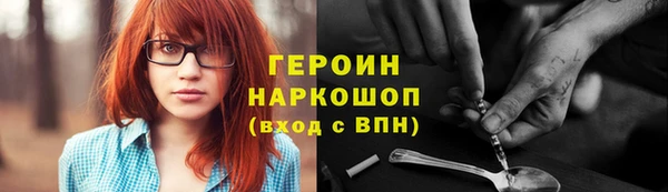 стафф Надым