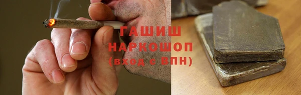 дурь Нефтекумск