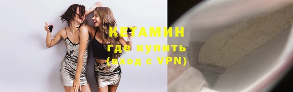 дистиллят марихуана Навашино