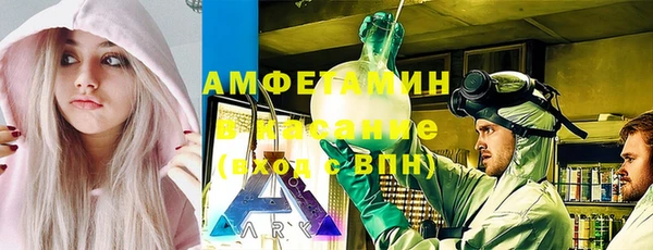 альфа пвп Нефтегорск