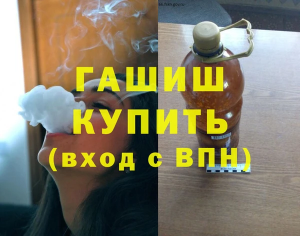 дурь Нефтекумск