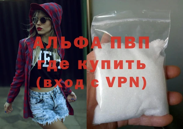 дурь Нефтекумск