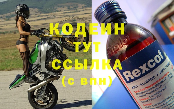 дурь Нефтекумск