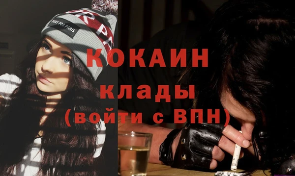 дурь Нефтекумск