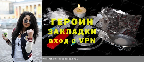 дурь Нефтекумск