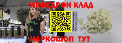 кокаин VHQ Гусь-Хрустальный