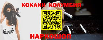 прущий лед Гусев