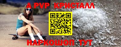 кокаин VHQ Гусь-Хрустальный