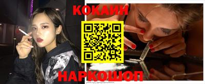 прущий лед Гусев