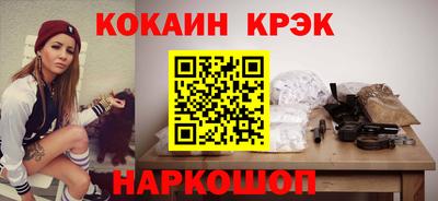 прущий лед Гусев
