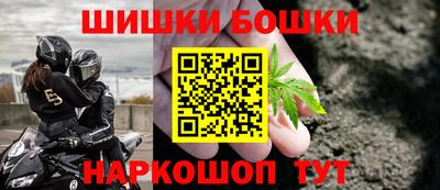 гашиш Гусиноозёрск