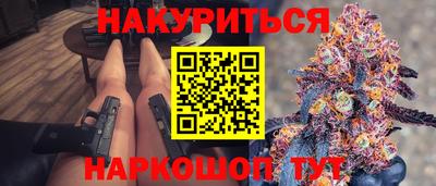 прущий лед Гусев