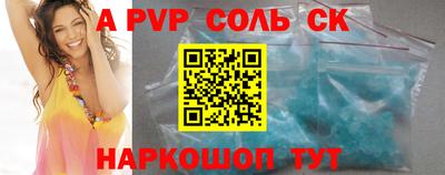 кокаин VHQ Гусь-Хрустальный