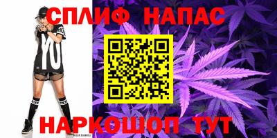 гашиш Гусиноозёрск