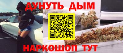 кокаин VHQ Гусь-Хрустальный