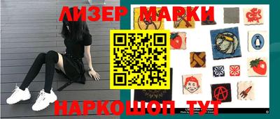 кокаин VHQ Гусь-Хрустальный