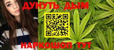 гашиш Бугуруслан