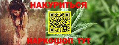 кокаин VHQ Гусь-Хрустальный