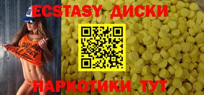 кокаин VHQ Гусь-Хрустальный