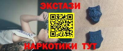 ECSTASY Будённовск