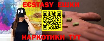 героин Абинск